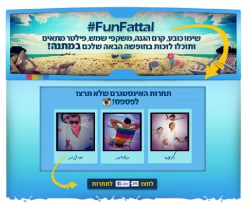 פעילות אינסטגרם בפייסבוק – מלונות פתאל