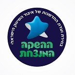 השקה מנצחת